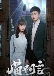 Silent Love / My Sweet Heart / Meow Can't Speak China Web Drama
